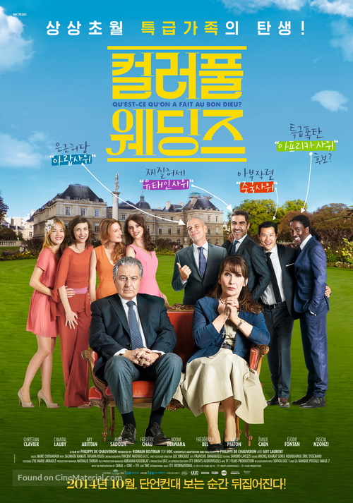 Qu&#039;est-ce qu&#039;on a fait au Bon Dieu? - South Korean Movie Poster