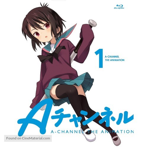 &quot;A-Channel&quot; - Japanese Blu-Ray movie cover