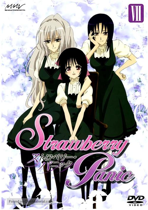 &quot;Strawberry Panic&quot; - Japanese Movie Cover