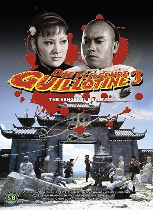 Xue fu rong - Austrian Blu-Ray movie cover