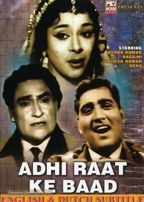 Adhi Raat Ke Baad - Indian DVD movie cover