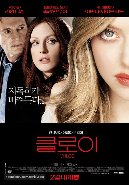 Chloe - South Korean Movie Poster