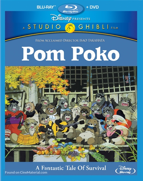 Heisei tanuki gassen pompoko - Blu-Ray movie cover