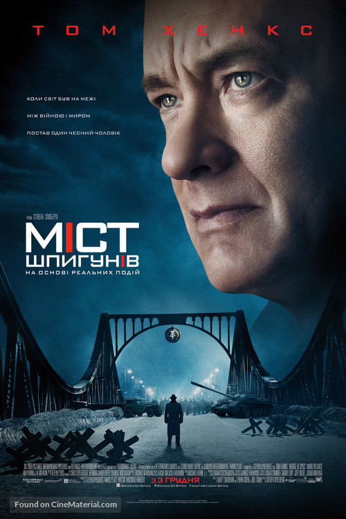 Bridge of Spies - Ukrainian Movie Poster