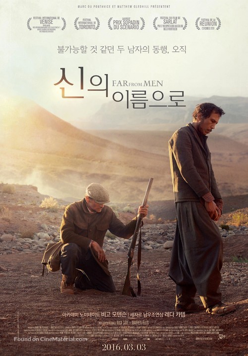 Loin des hommes - South Korean Movie Poster