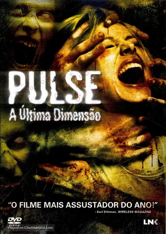 Pulse - Portuguese DVD movie cover