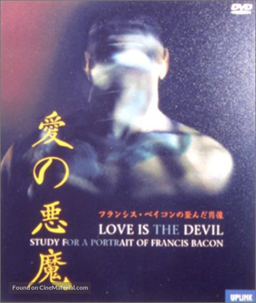 Love Is the Devil: Study for a Portrait of Francis Bacon - Japanese DVD movie cover