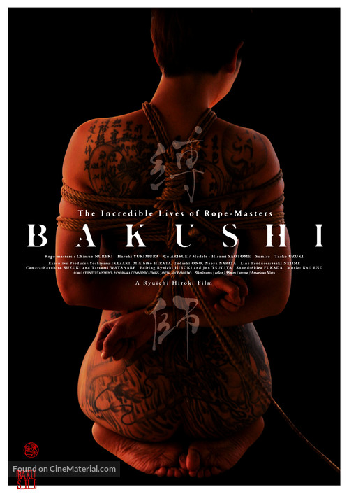 Bakushi - poster