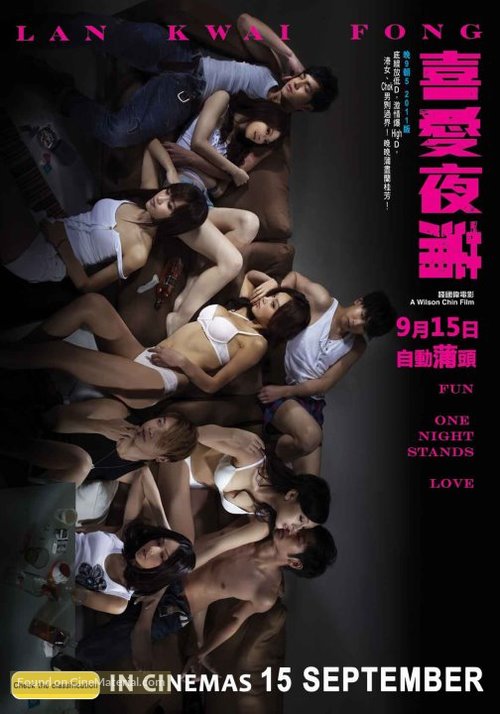Lan Kwai Fong - Australian Movie Poster