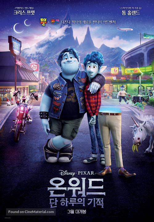 Onward - South Korean Movie Poster