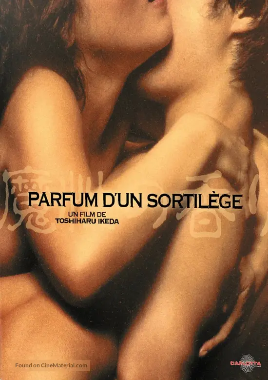 Masho no kaori - French DVD movie cover