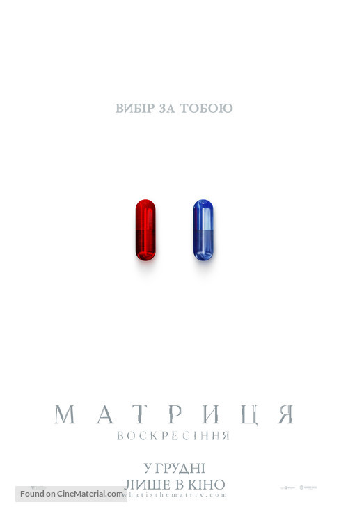 The Matrix Resurrections - Ukrainian Movie Poster