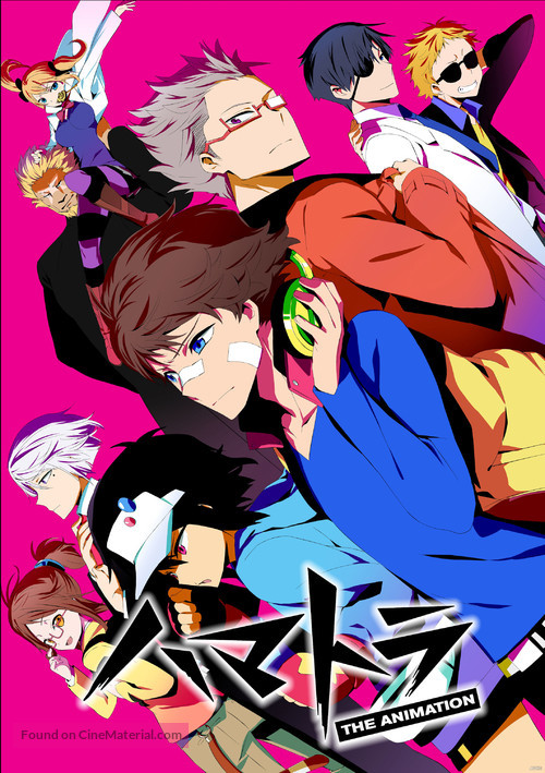 &quot;Hamatora&quot; - Japanese Movie Poster