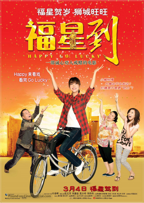 Happy Go Lucky - Singaporean Movie Poster