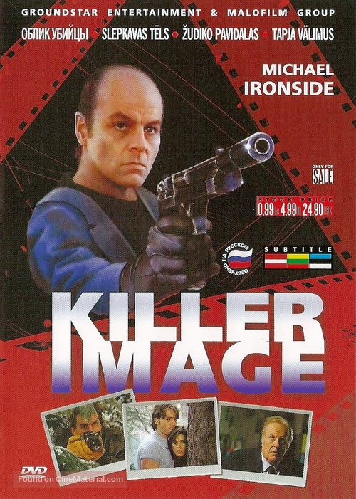 Killer Image - DVD movie cover