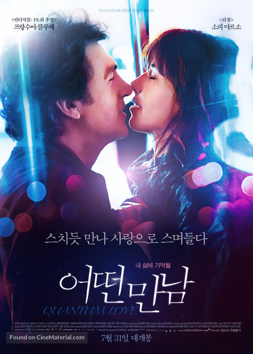Une rencontre - South Korean Movie Poster