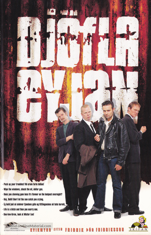 Dj&ouml;flaeyjan - Icelandic VHS movie cover