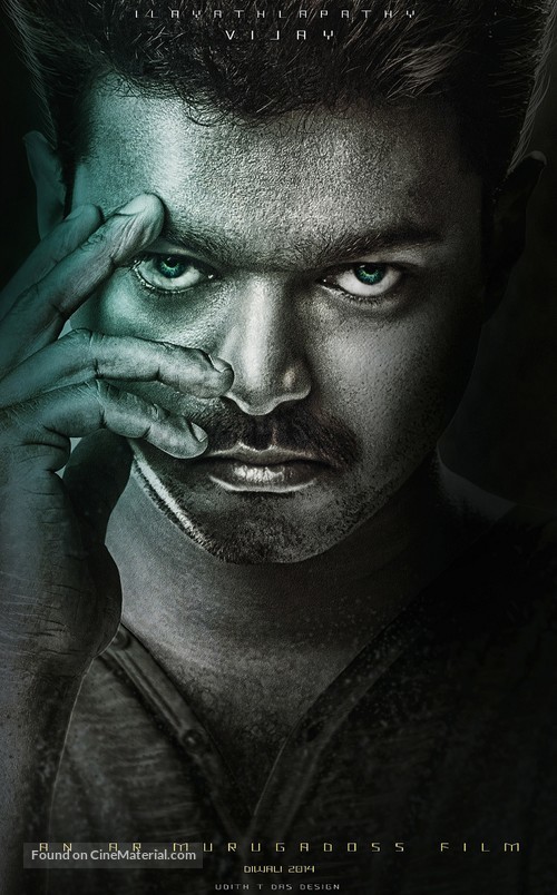 Kaththi - Indian Movie Poster