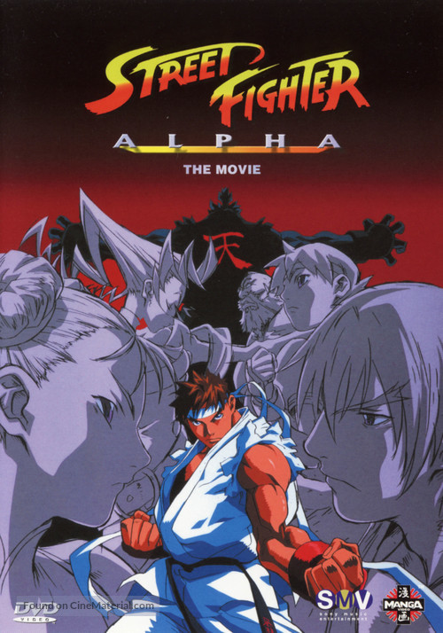 Street Fighter Zero - DVD movie cover