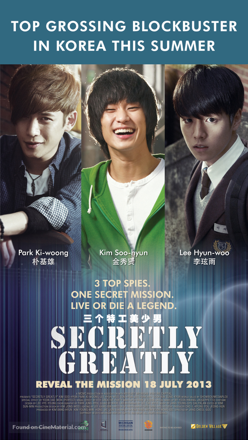 Secretly, Greatly - Singaporean Movie Poster