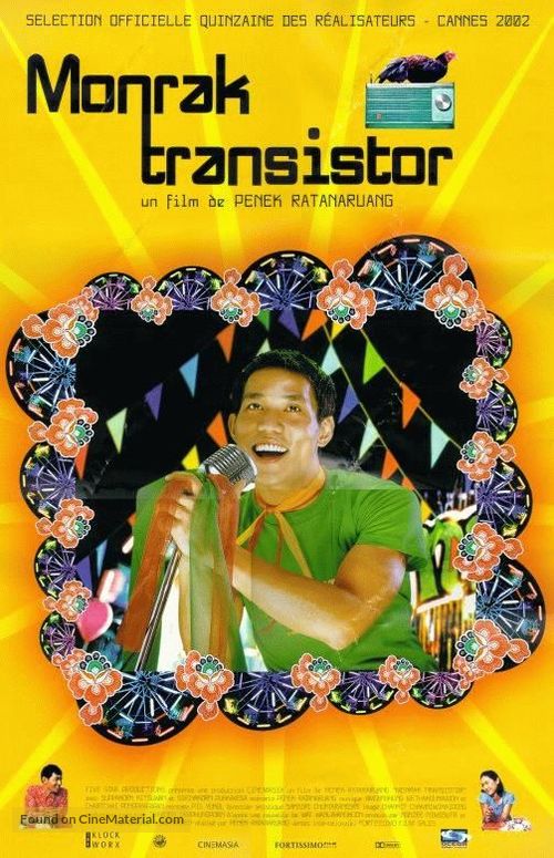 Monrak Transistor - French Movie Poster