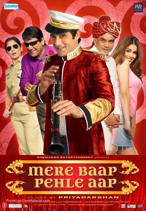 Mere Baap Pahle Aap - Indian Movie Poster