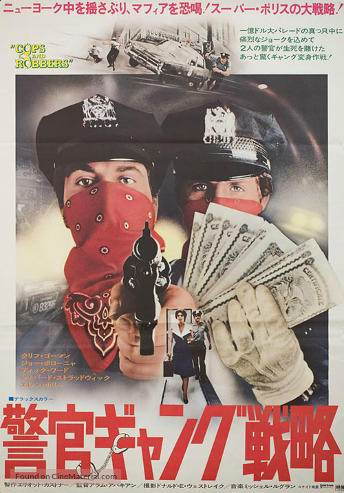 Cops and Robbers - Japanese Movie Poster