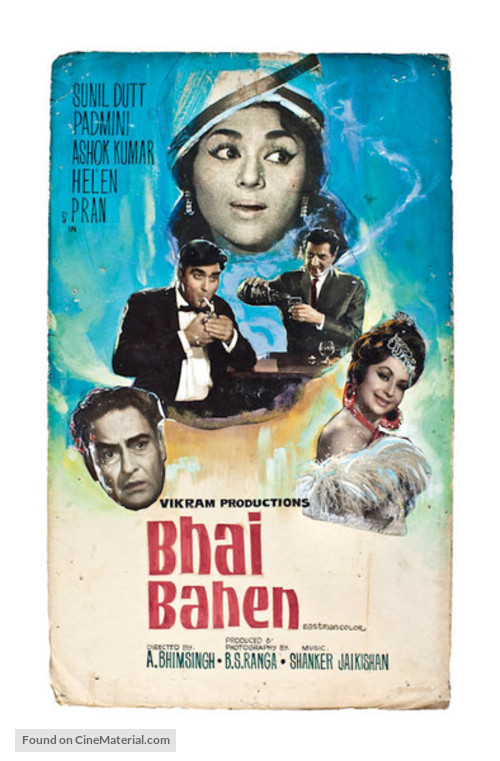 Bhai Bahen - Indian Movie Poster