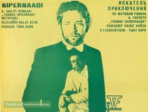 Nipernaadi - Estonian Movie Poster