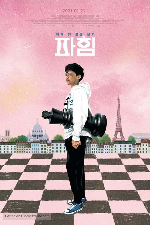 Fahim - South Korean Movie Poster