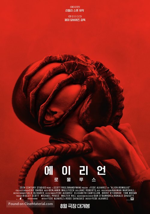 Alien: Romulus - South Korean Movie Poster