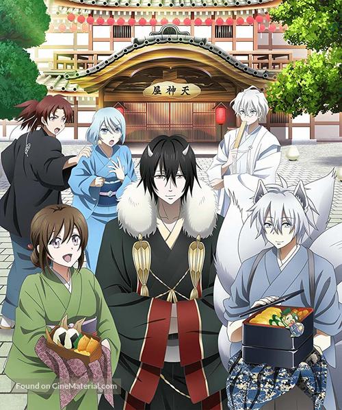 &quot;Kakuriyo no Yadomeshi&quot; - Key art