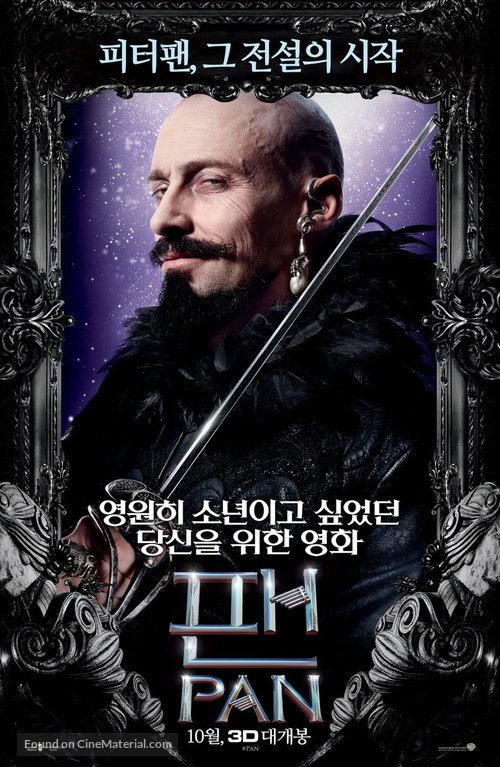 Pan - South Korean Movie Poster
