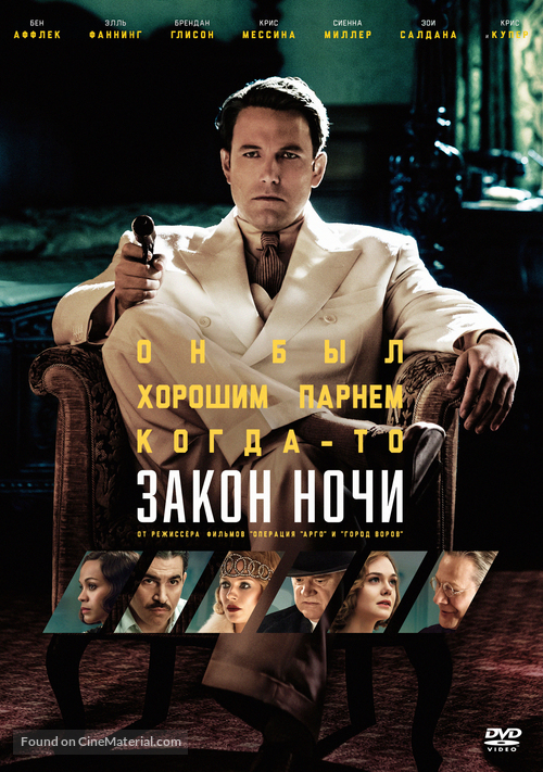 Live by Night - Russian Movie Cover