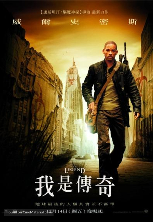 I Am Legend - Taiwanese Movie Poster