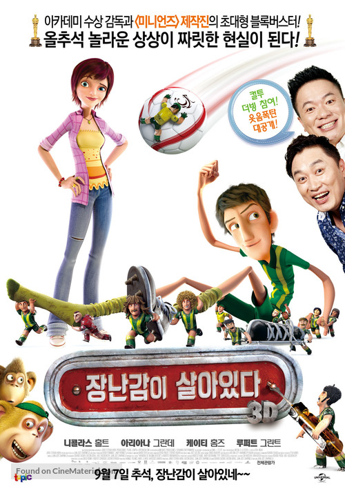 Metegol - South Korean Movie Poster