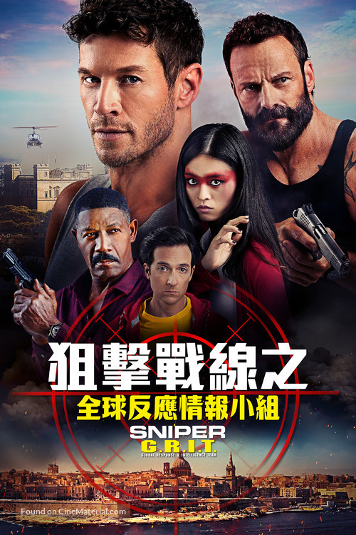 Sniper: G.R.I.T. - Global Response &amp; Intelligence Team - Hong Kong Movie Cover