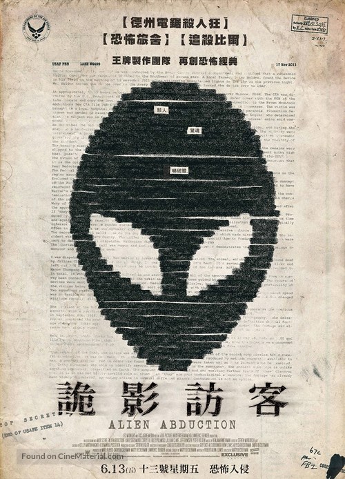 Alien Abduction - Chinese Movie Poster