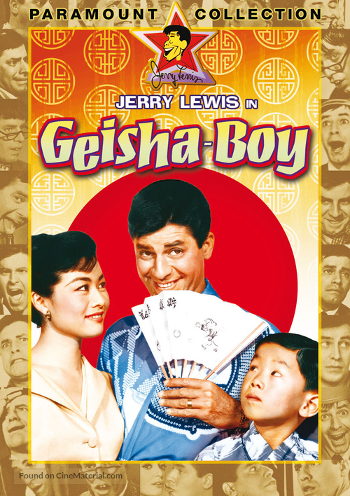 The Geisha Boy - German DVD movie cover
