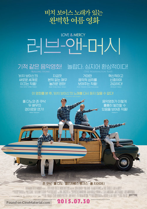 Love &amp; Mercy - South Korean Movie Poster