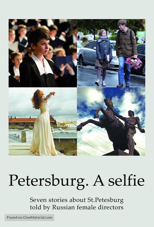 Peterburg. Tolko po lyubvi - Russian Movie Poster