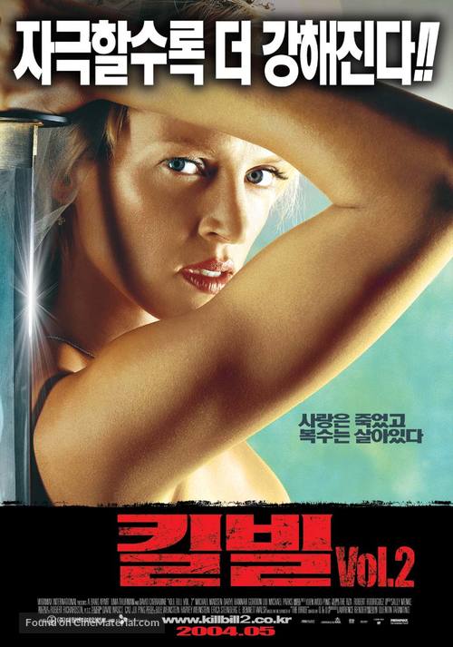 Kill Bill: Vol. 2 - South Korean Movie Poster