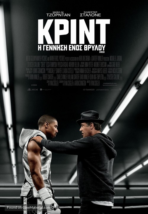 Creed - Greek Movie Poster