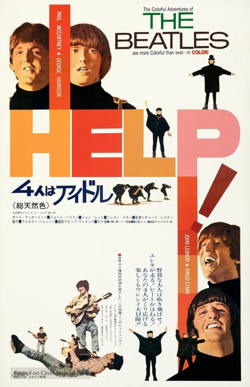 Help! - Japanese Movie Poster