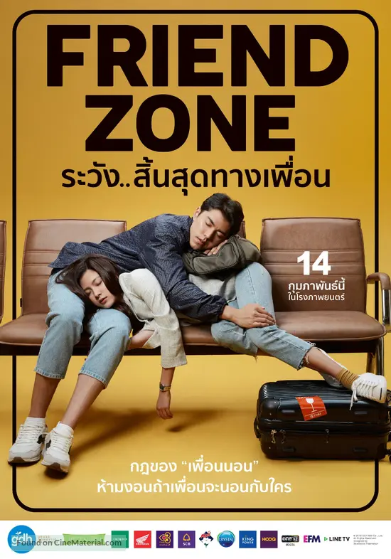 Friend Zone 2019 Thai Movie Poster
