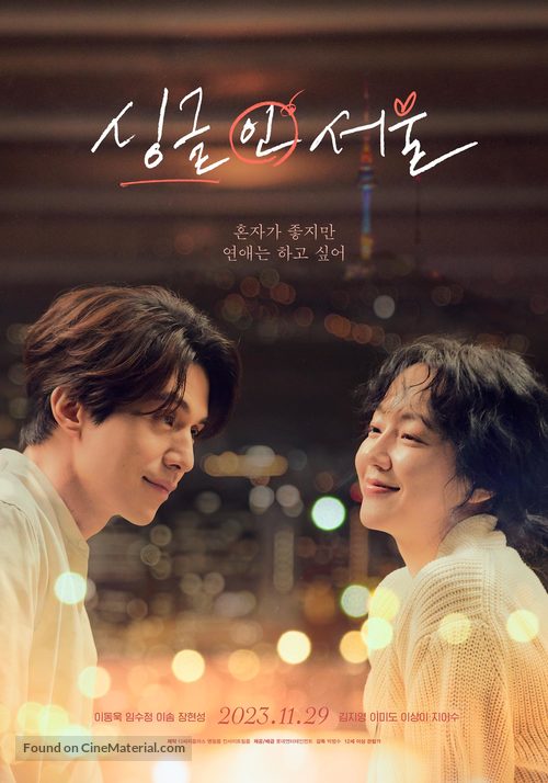 Single in Seoul - South Korean Movie Poster