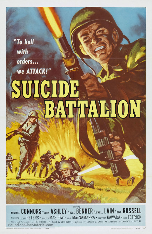 Suicide Battalion - Movie Poster