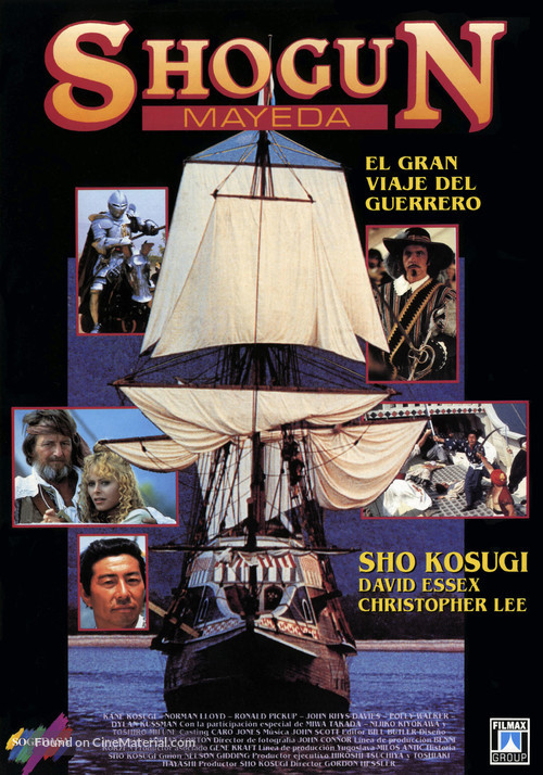 Kabuto - Spanish Movie Poster