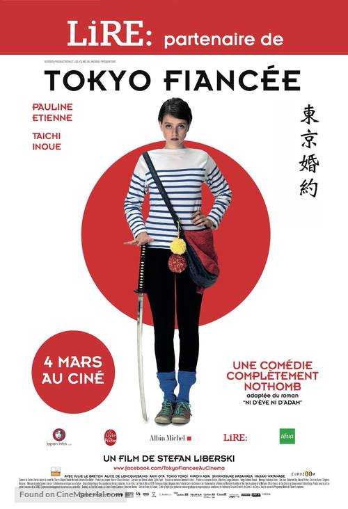Tokyo Fianc&eacute;e - French Theatrical movie poster