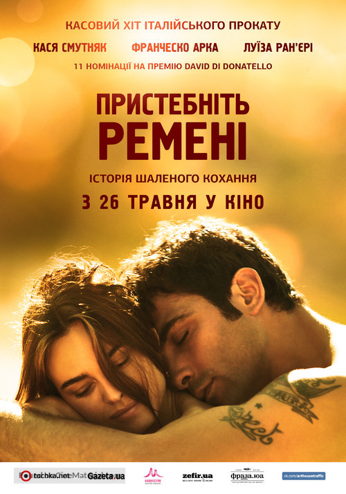 Allacciate le cinture - Ukrainian Movie Poster